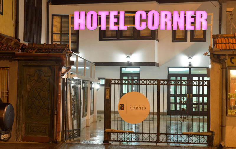 סראייבו Hotel Corner מראה חיצוני תמונה